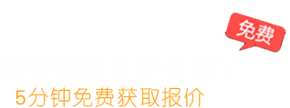 北京辦公室裝修多少錢(qián)？