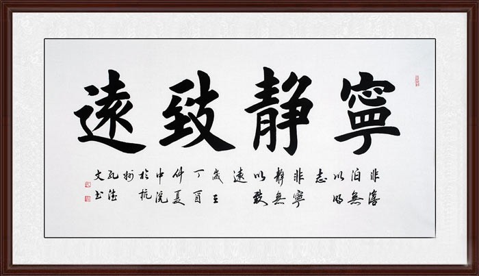 辦公室裝修中女老板辦公室適合掛什么字畫(huà)