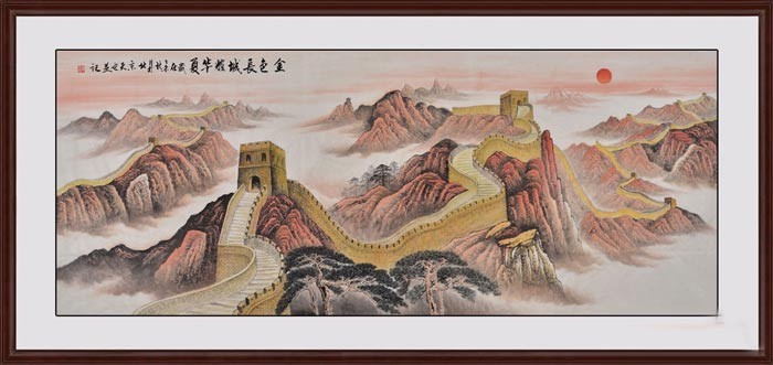 辦公室設(shè)計(jì)中公司辦公室前臺(tái)掛什么字畫(huà)好《金色長(zhǎng)城耀華夏》