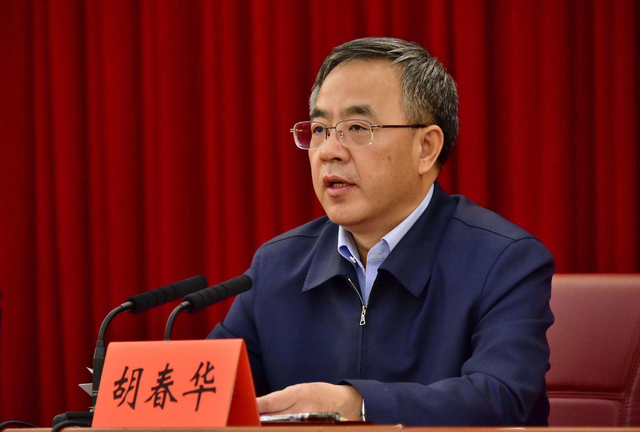 副總理胡春華：拖欠農民工資“按日計息”，到2020年基本無拖欠目標有望實現，希望工作認真落到實處