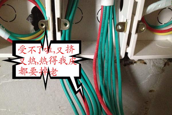 辦公室裝修過(guò)程中電路鍍鋅鐵管pvc穿線管，電線過(guò)多有哪些危害